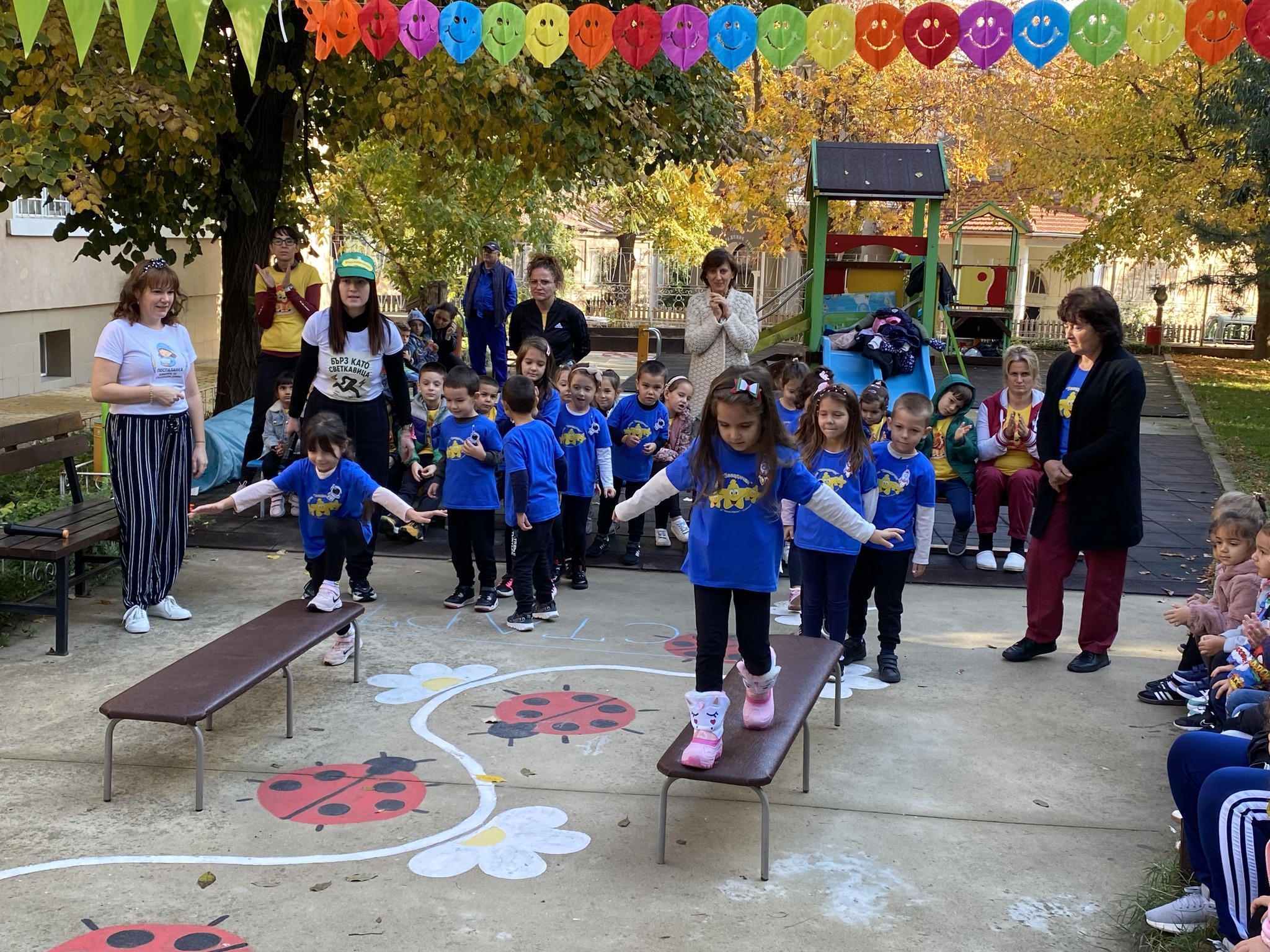 „Спортуваме заедно и растем здрави!"