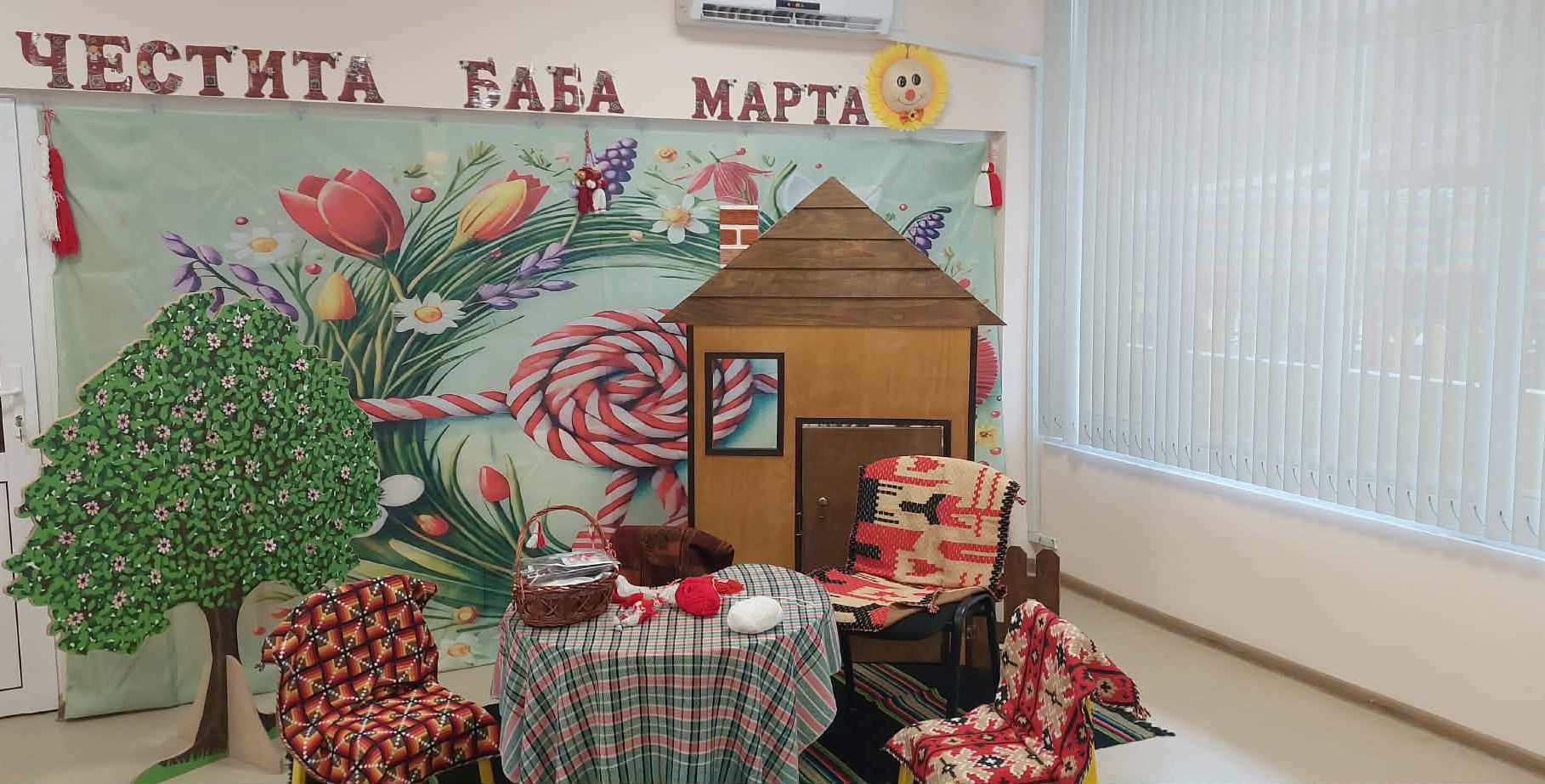 Баба Марта