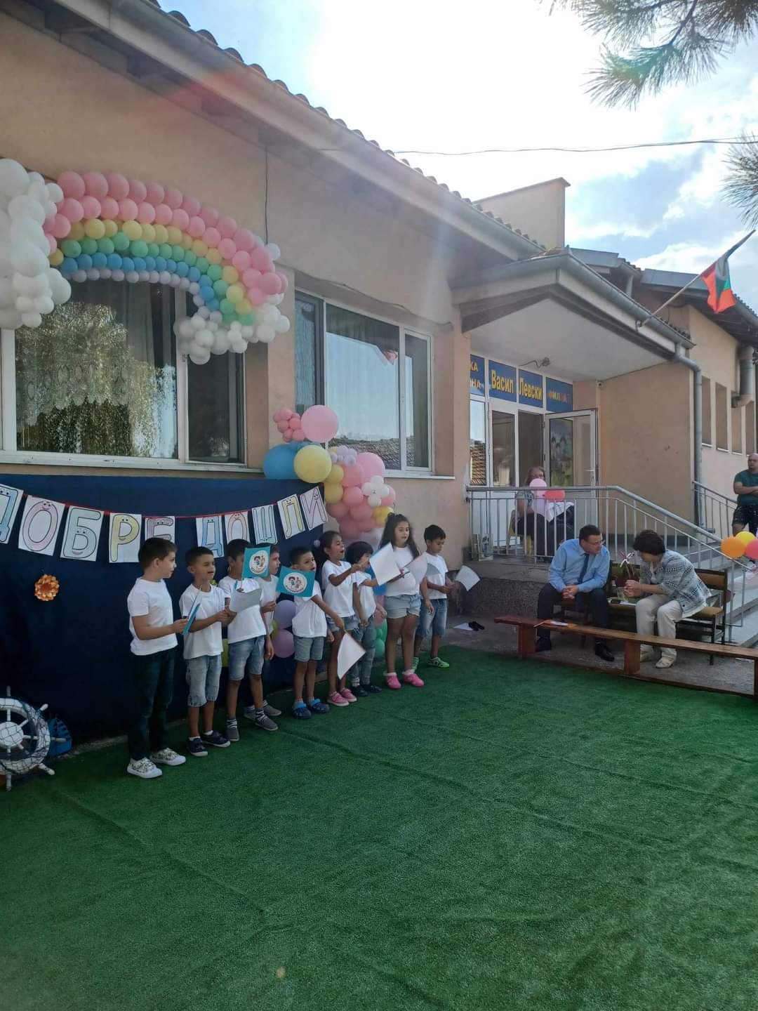 Отново на детска градина